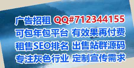 恩阳供卵货运公司